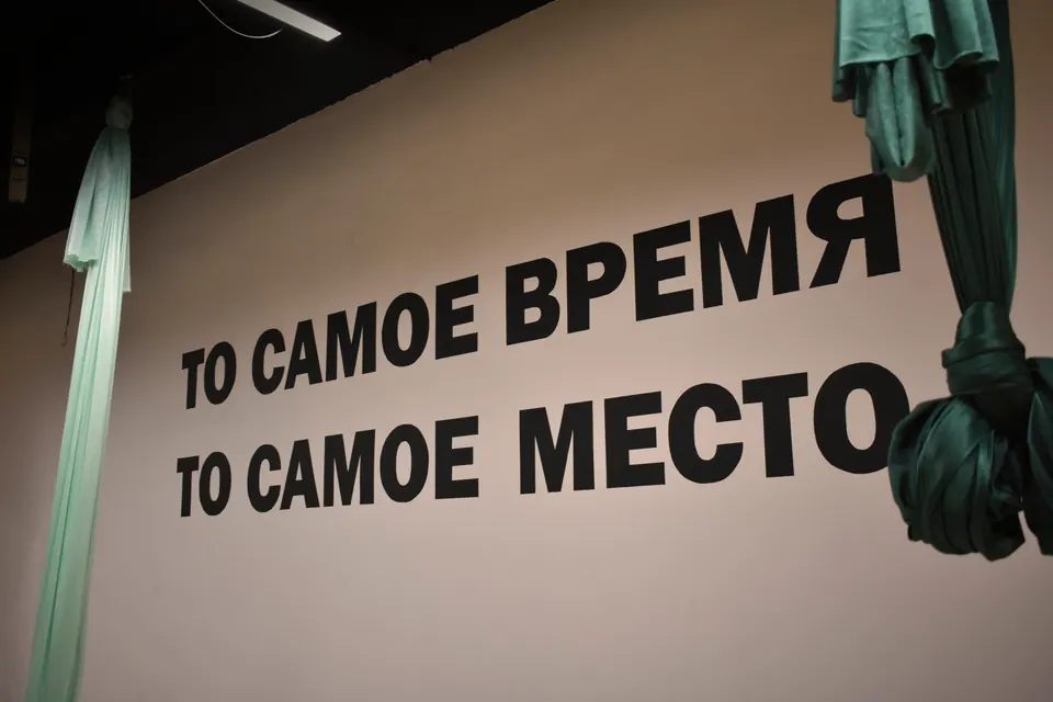 Гамаки и надпись «То самое время, то самое место» в зале AURELIA